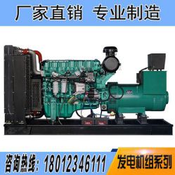 玉柴YC6T700L-D20 500KW柴油發電機組 